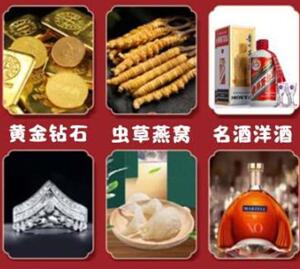 株洲市回收黄金