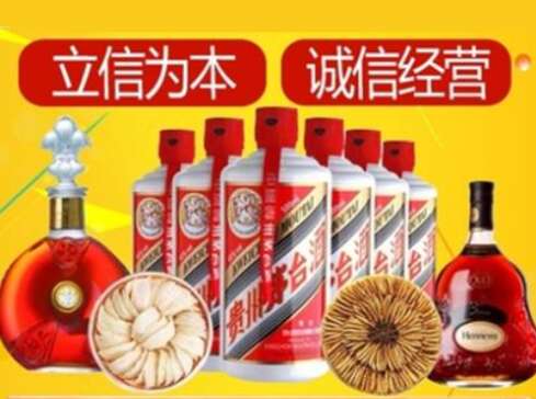 株洲市回收礼品虫草洋酒